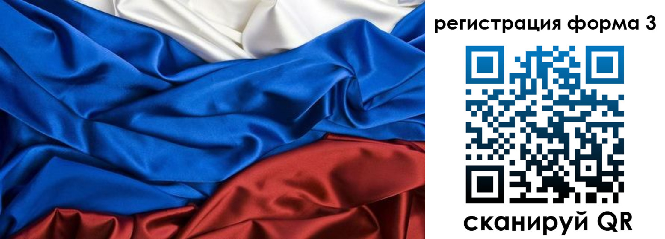 временная регистрация надежно в Семикаракорске