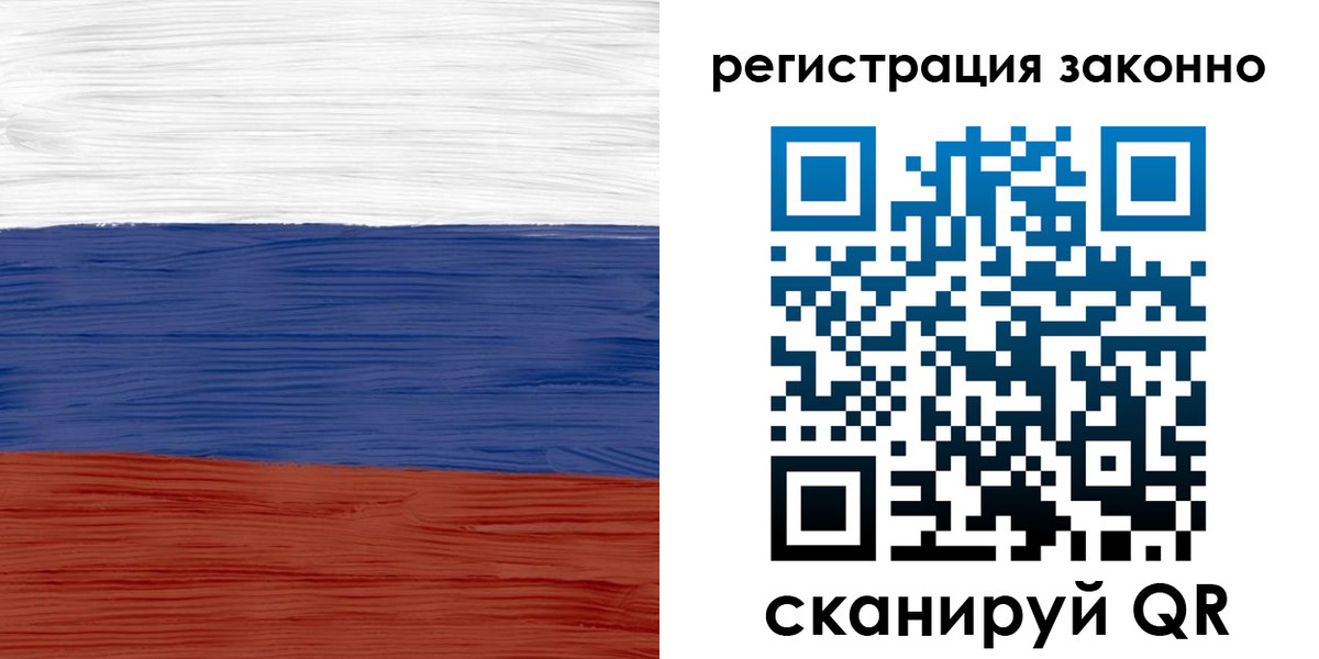 временная регистрация для школы в Семикаракорске