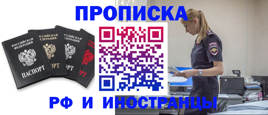 регистрация для школы в Семикаракорске