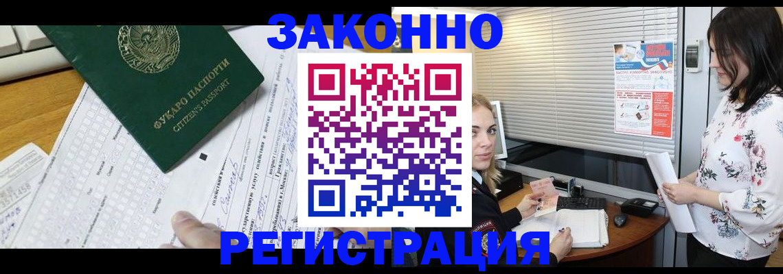 временная регистрация адрес в Семикаракорске